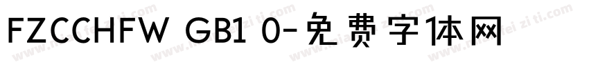 FZCCHFW GB1 0字体转换